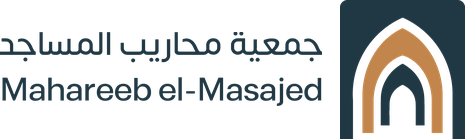 جمعية محاريب المساجد